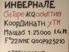 Indicazioni raduno
